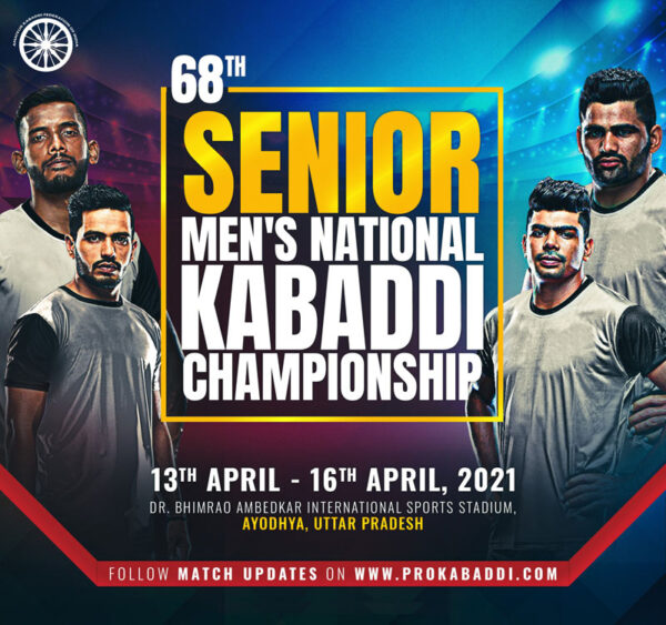 68th Senior National Men Kabaddi Championship To Start On April 13th In