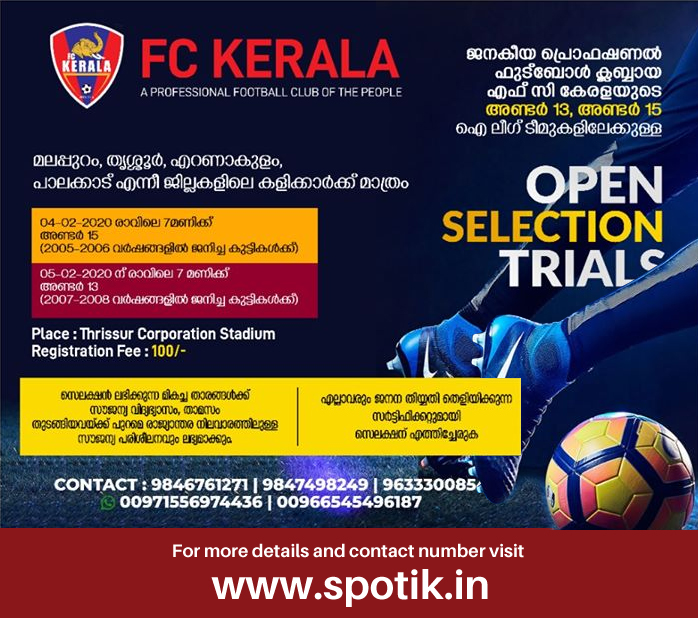 Read more about the article FC Kerala conducting open selection trials for Youth I-League – Football