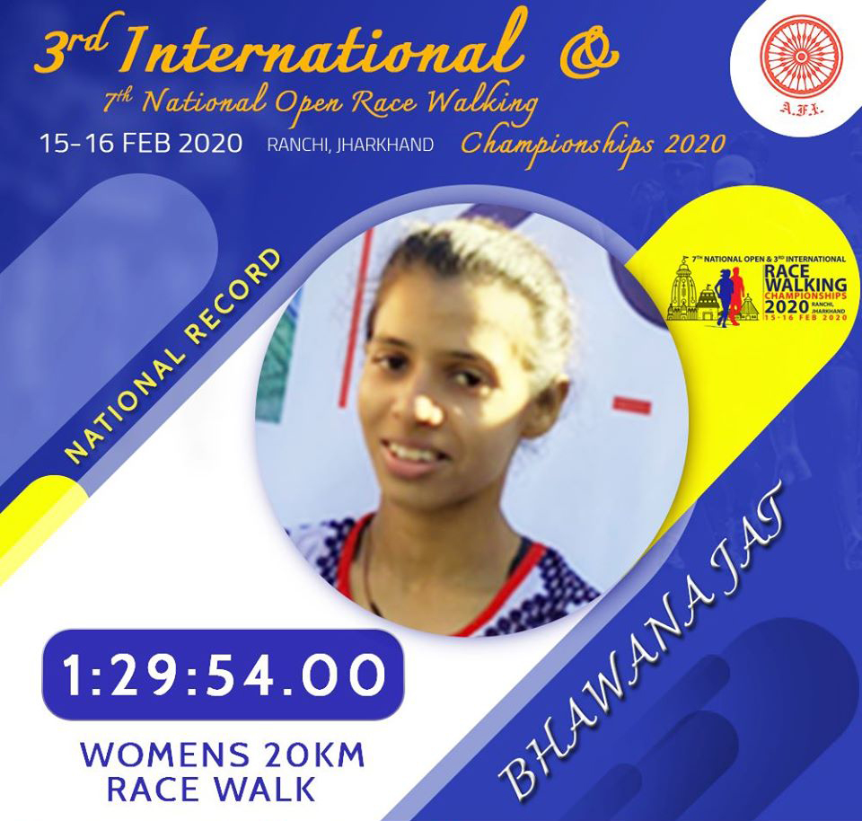 You are currently viewing Walk: Bhawna Jat qualified for the Tokyo Olympics