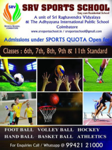 Read more about the article SRV Sports School, Sports Quota. Coimbatore
