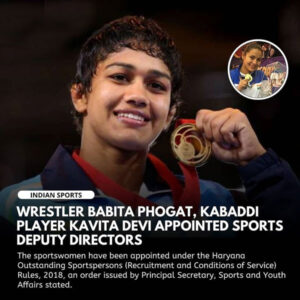 Read more about the article Babita Phogat as deputy directors in its Sports and Youth Affairs Department.