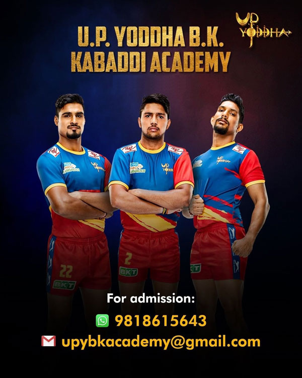 Read more about the article U.P Yoddha B.K. Kabaddi Academy.