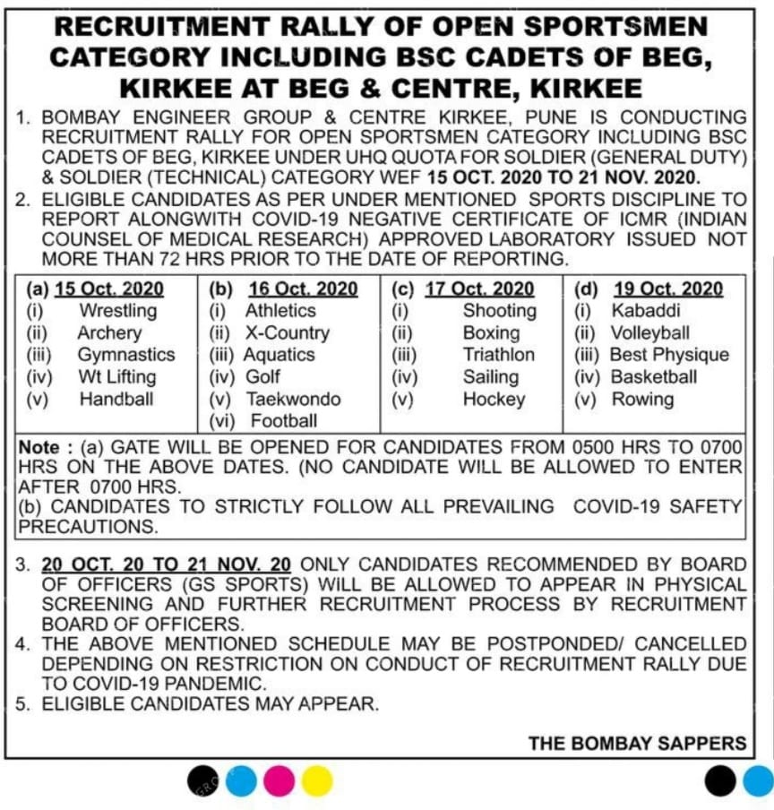 BEG Army Recruitment - Sports Quota, Pune