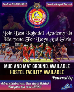 Read more about the article Kabaddi Academy In Haryana.