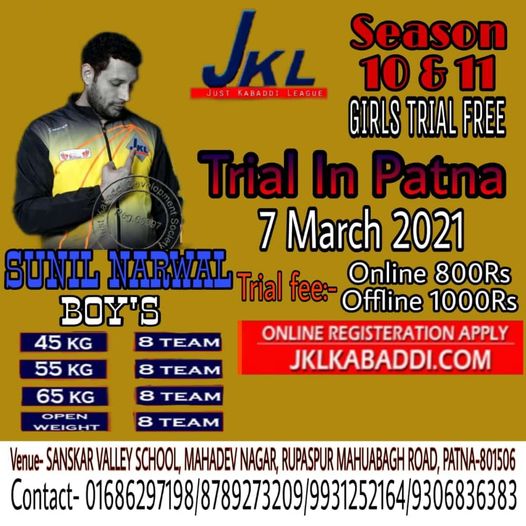 You are currently viewing JKL Kabaddi Trial in Patna