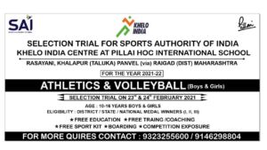 Read more about the article Selection Trials for Sports Authority of India Khelo India Centre at Panvel