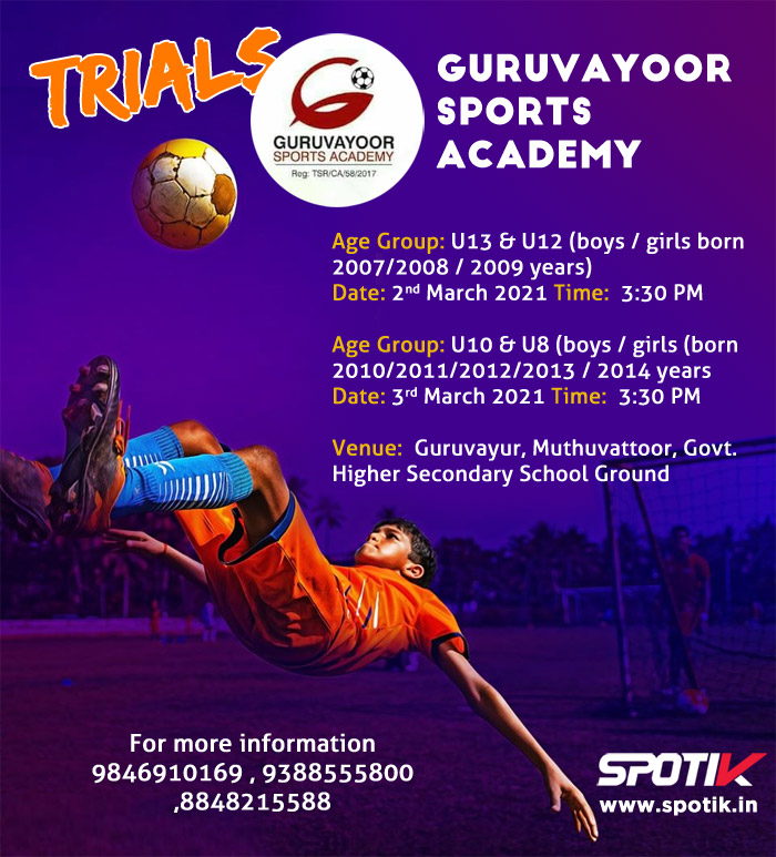 You are currently viewing Guruvayoor Sports Academy Trials, Kerala