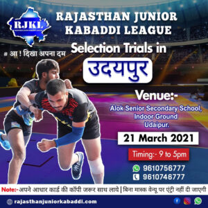 Read more about the article Rajasthan Junior Kabaddi League, Udaipur Trials