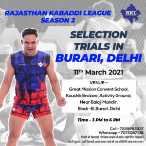 Read more about the article Rajasthan Kabaddi League Delhi Trials
