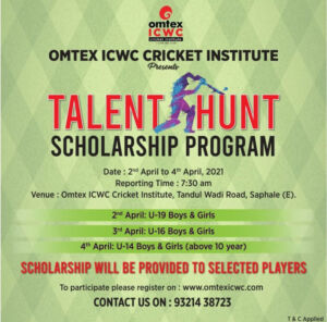 Read more about the article Cricket scholarship program, Palghar, Maharashtra
