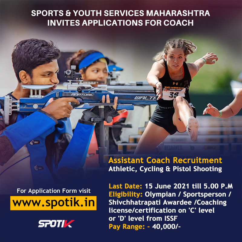 You are currently viewing Sports & Youth Services, Maharashtra State invites applications for Coaching staff.