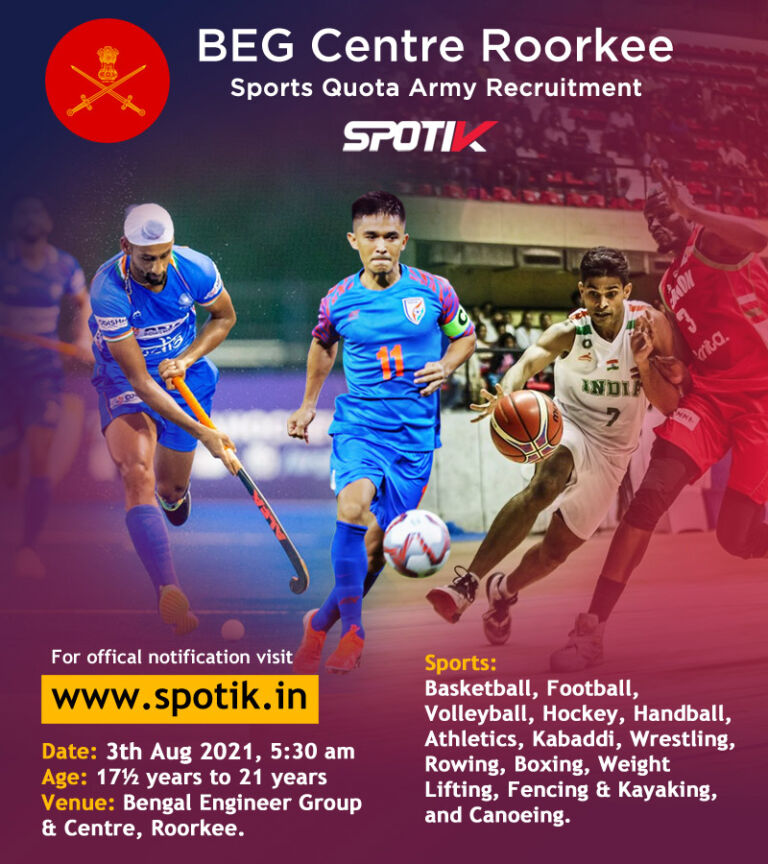 Read more about the article BEG Centre Roorkee Army Bharti 2021 – Sports Quota (Change in Dates)