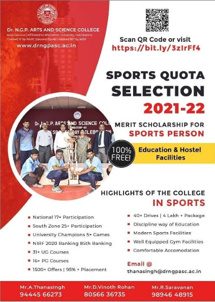 Dr. N.G.P. Arts & Science College - Sports Quota Admission 2021-22