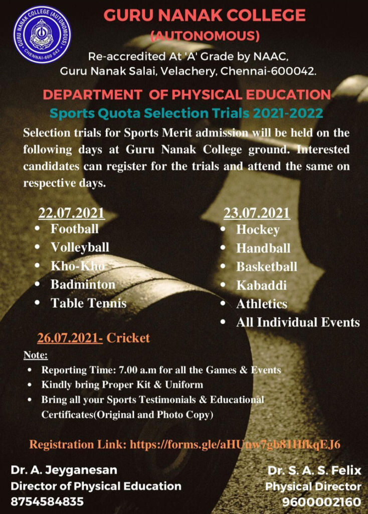Guru Nanak College, Sports Quota Trials, Chennai
