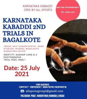 Read more about the article Karnataka Kabaddi League Trials