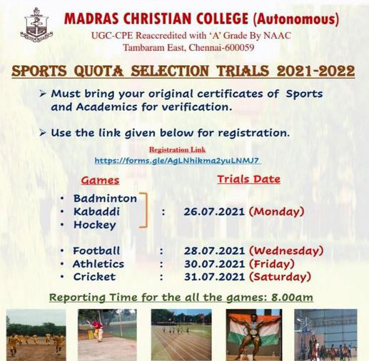 You are currently viewing Madras Christian College Sports Quota Selection, Chennai