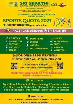 Read more about the article Sri Shakthi Institute of Engineering Sports Quota Selection Trials 2021