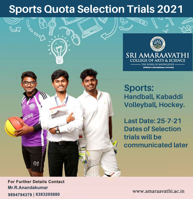 You are currently viewing Sri Amaraavathi College Of Arts & Science Sports Quota Admission.