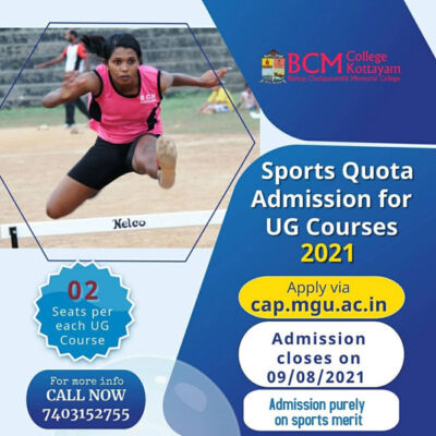 Read more about the article BCM College Sports Quota Admission,  Kottayam, Kerala