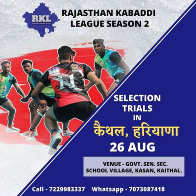 Read more about the article Rajasthan Kabaddi League Trials, Haryana