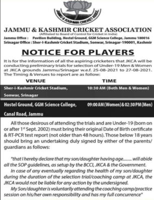Read more about the article Jammu & Kashmir Cricket Association U19 Selection Trials