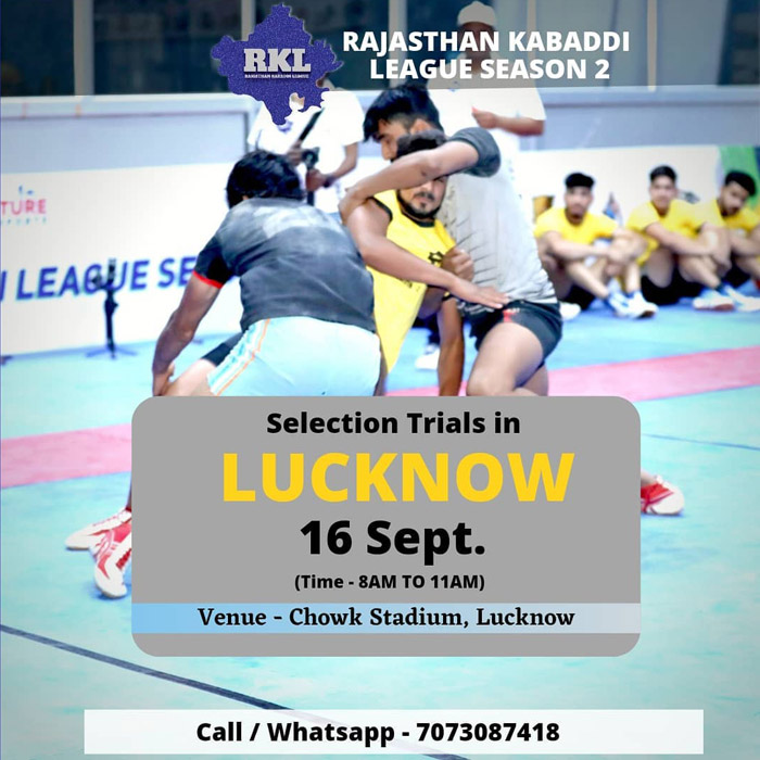You are currently viewing Rajasthan Kabaddi League Trials