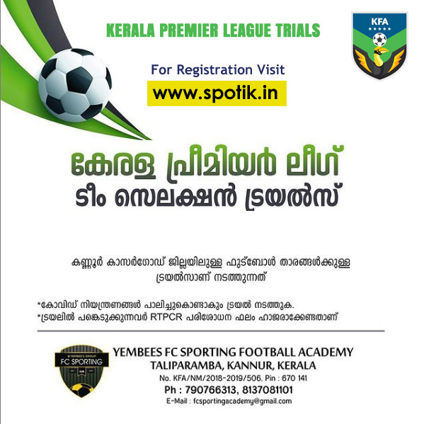 You are currently viewing FC Sporting Kerala Premier League Trials