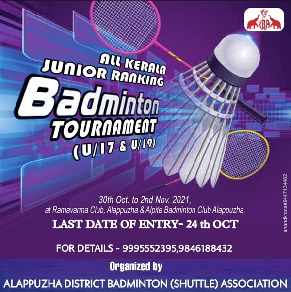 You are currently viewing All Kerala Junior ranking at Alleppy open