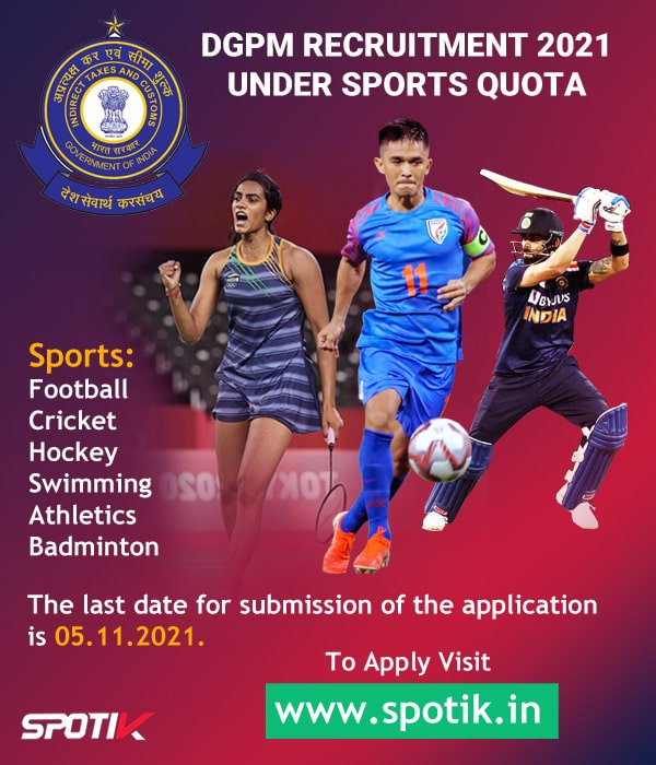 You are currently viewing DGPM Sports Quota Recruitment 2021