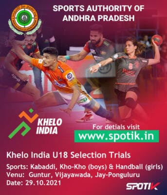 Read more about the article Khelo India Selection Trials, Andhra Pradesh
