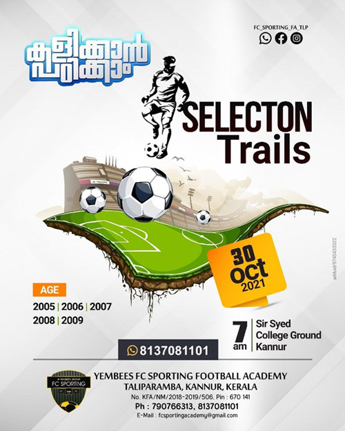 You are currently viewing Yembees FC Selection Trials, Kannur