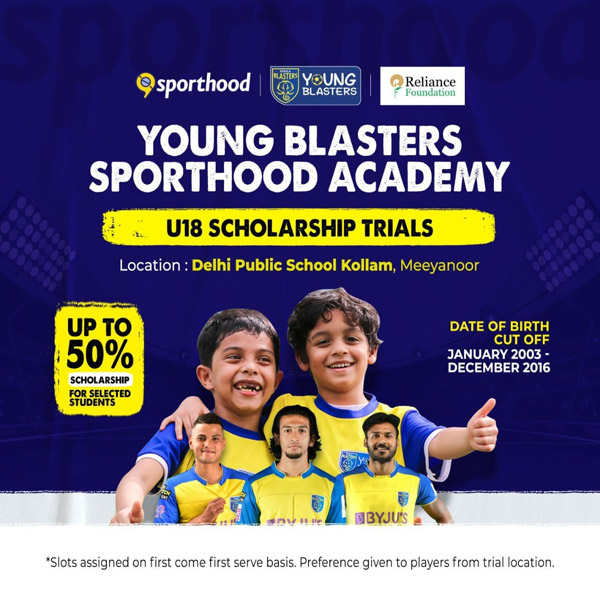 You are currently viewing Kerala Blaster Academy Scholarship  Trials, Kollam