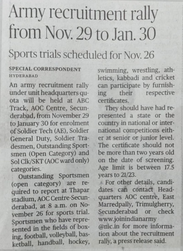AOC Centre Secunderabad, Army Sports Quota Recruitment.