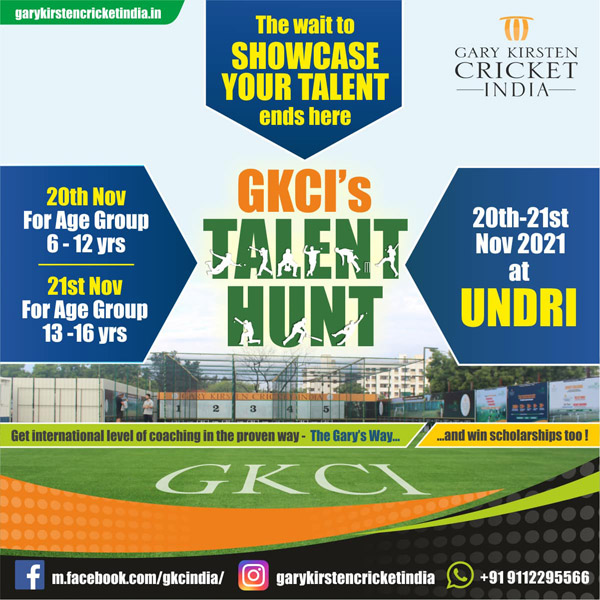 You are currently viewing Gary Kirsten Cricket India Talent Hunt, Pune