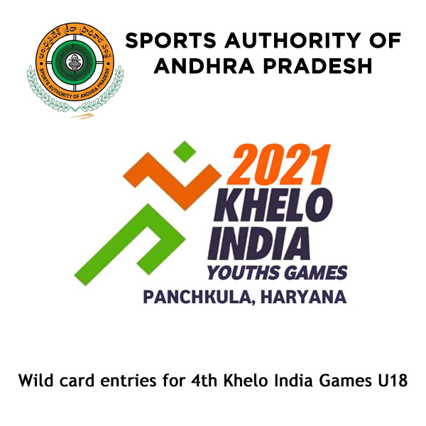 You are currently viewing Andhra Pradesh: Wild card entries for 4th Khelo India Games U18