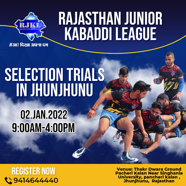 You are currently viewing Rajasthan Junior Kabaddi League Selection Trials, Jhunjhunu.
