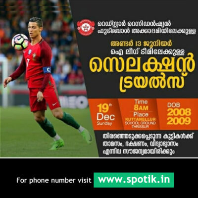 Read more about the article Red Star FC Scholarship Trials, Thrissur Kerala