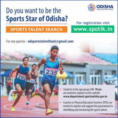 Read more about the article Odisha State Sports Talent Hunt.