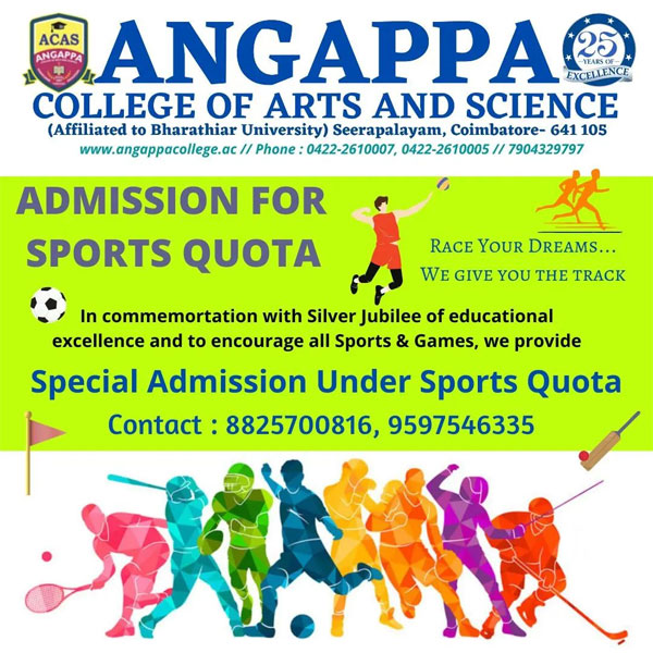 You are currently viewing Angappa College of Arts & Science Sports Quota Admission, Coimbatore