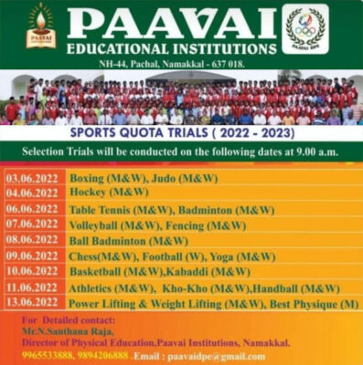 Read more about the article Paavai Institutions, Namakkal Sports Quota Trials, Tamil Nadu