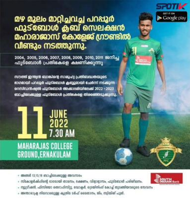 Read more about the article Parapur FC Scholarships Trails, Kerala