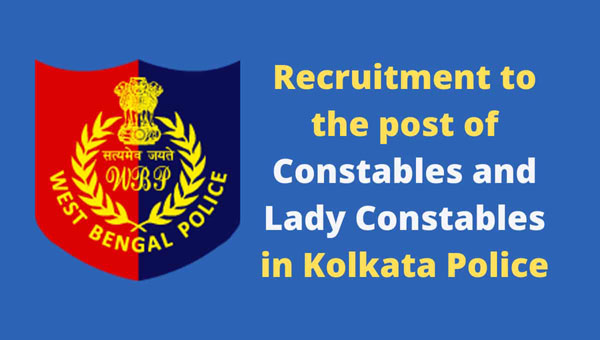 Read more about the article West Bengal Police Constable Sports Quota Recruitment 2022.
