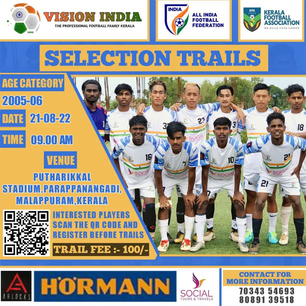 You are currently viewing Vision India Selection Trials, Malappuram