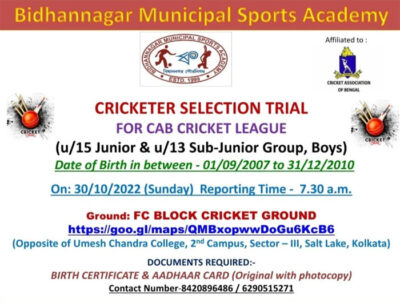 Read more about the article Bidhannagar Municipal Sports Academy Cricket Trials, Kolkata