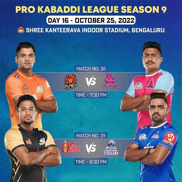 You are currently viewing Jaipur Pink Panthers aim to continue winning streak against Puneri Paltan.