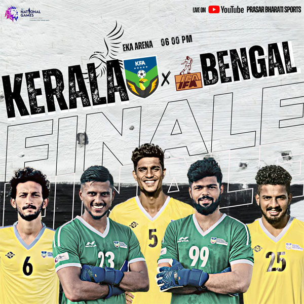 You are currently viewing Kerala, West Bengal to clash in National Games men’s football final.