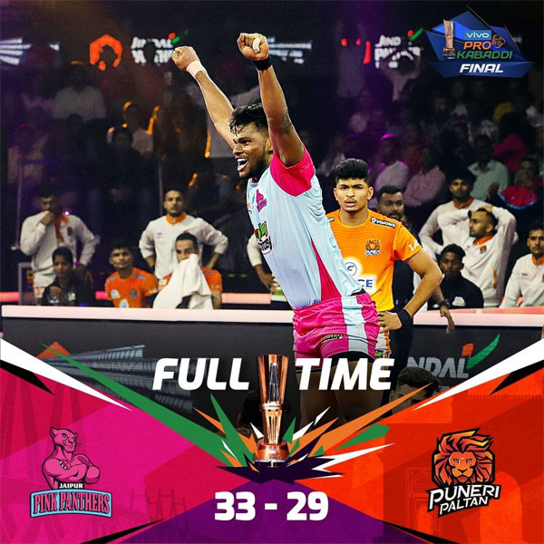 You are currently viewing Jaipur Pink Panthers beat Puneri Paltans 32-29 to clinch the trophy