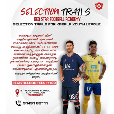Read more about the article Red Star FC Kerala Youth League Trials, Thrissur