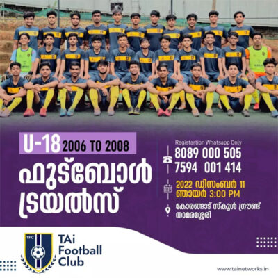 Read more about the article TAI Football Club Trials, Kerala.