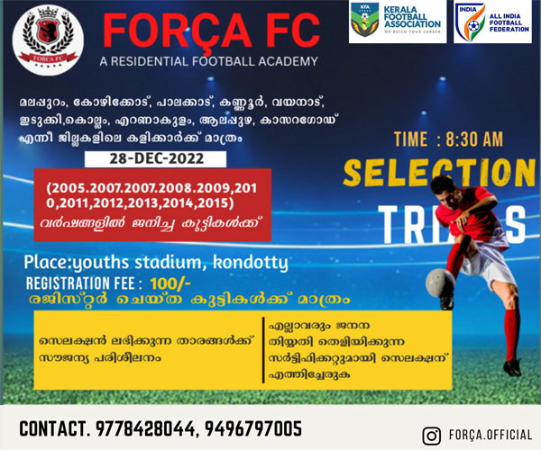 You are currently viewing FORCA FC Academy Trials, Kondotty